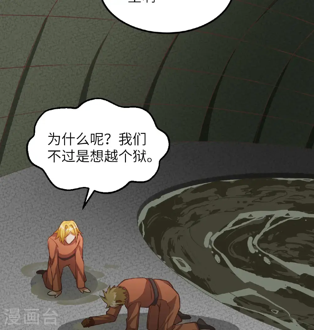 第503话52