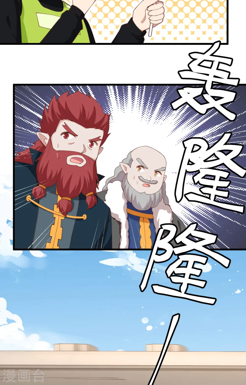 第275话18