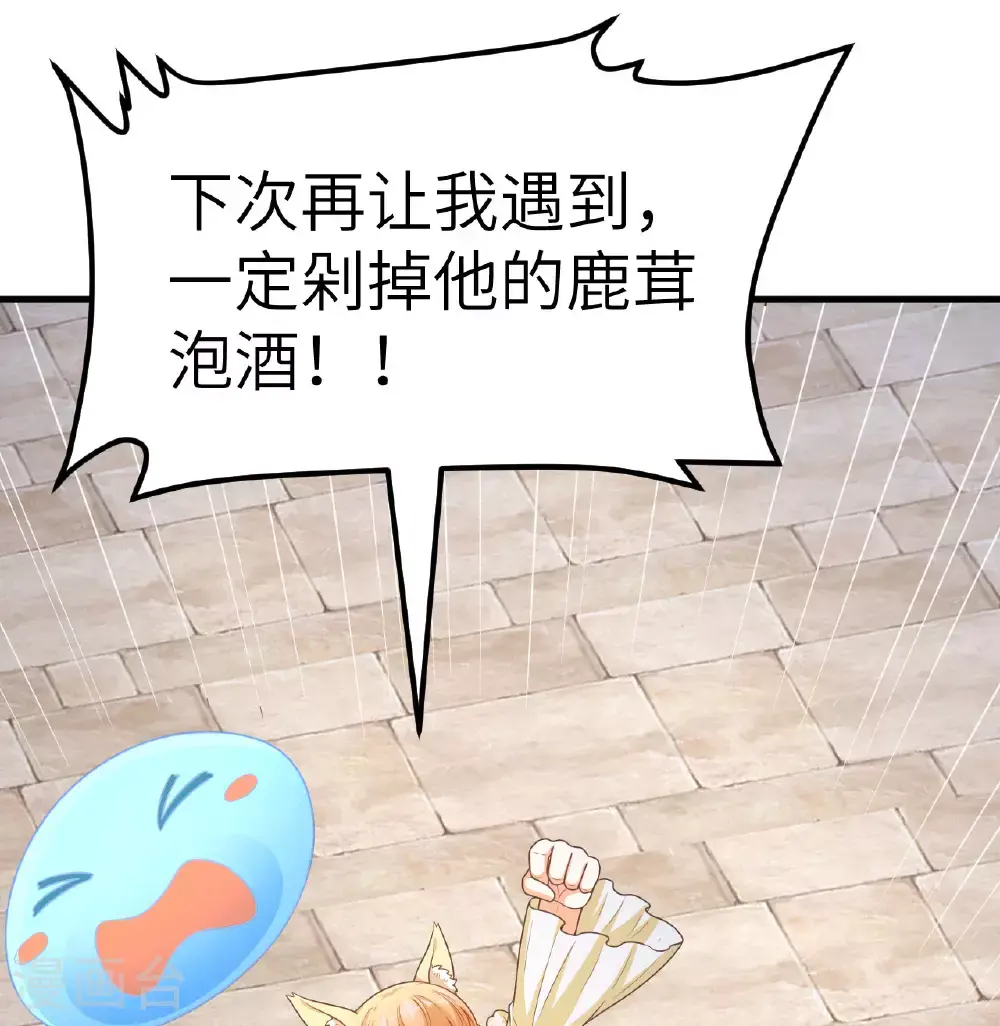 第500话42