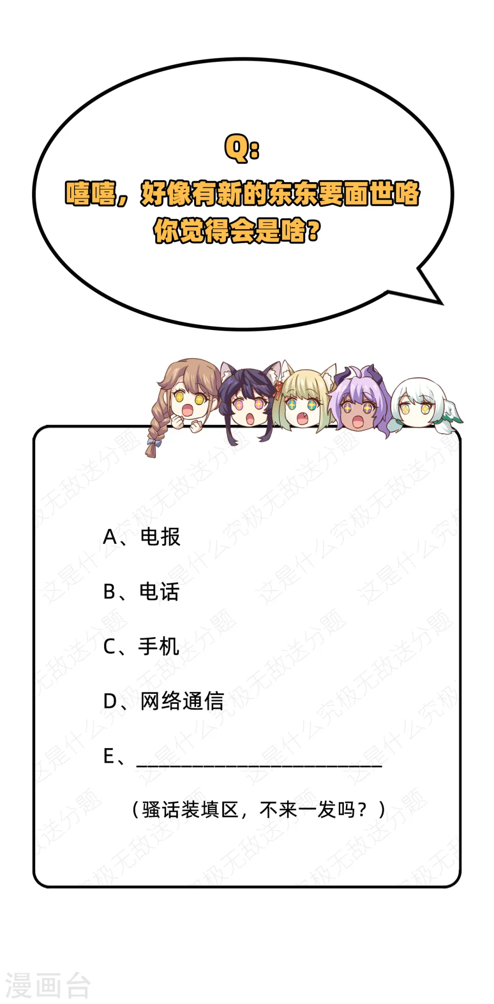 第265话43