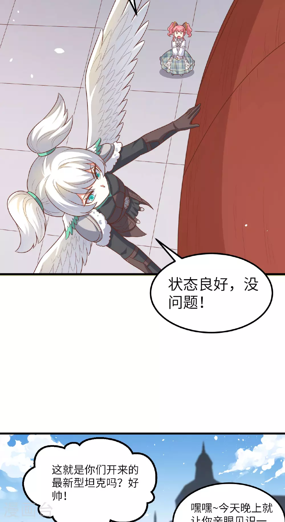 第493话18