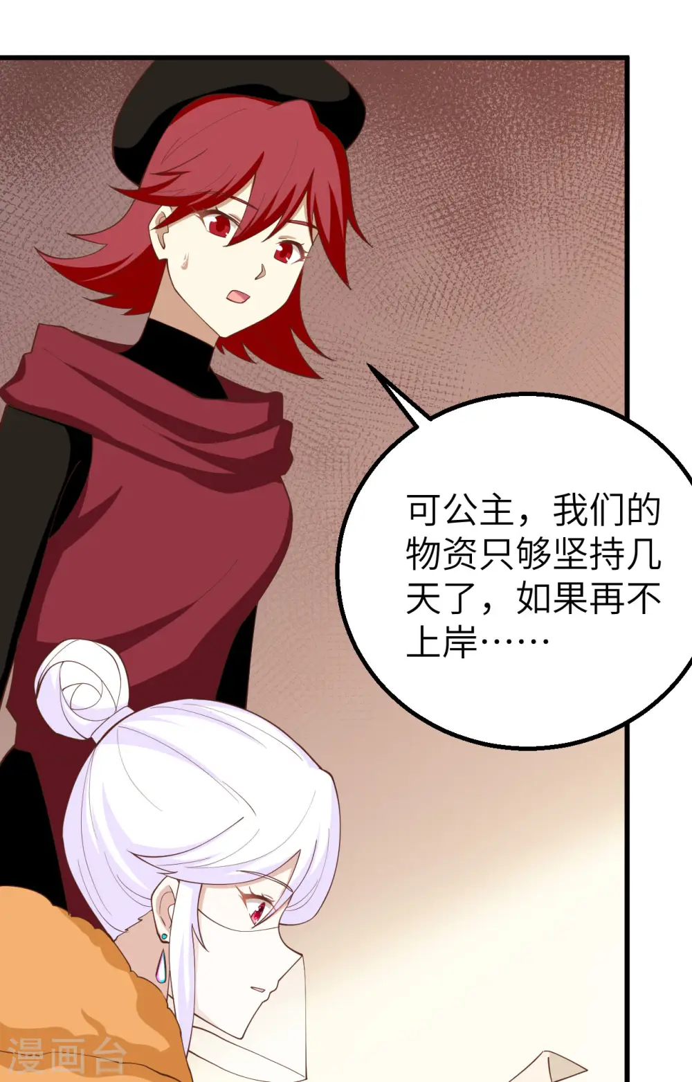 第279话41