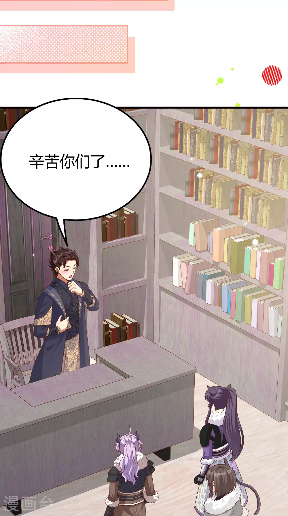 第484话35