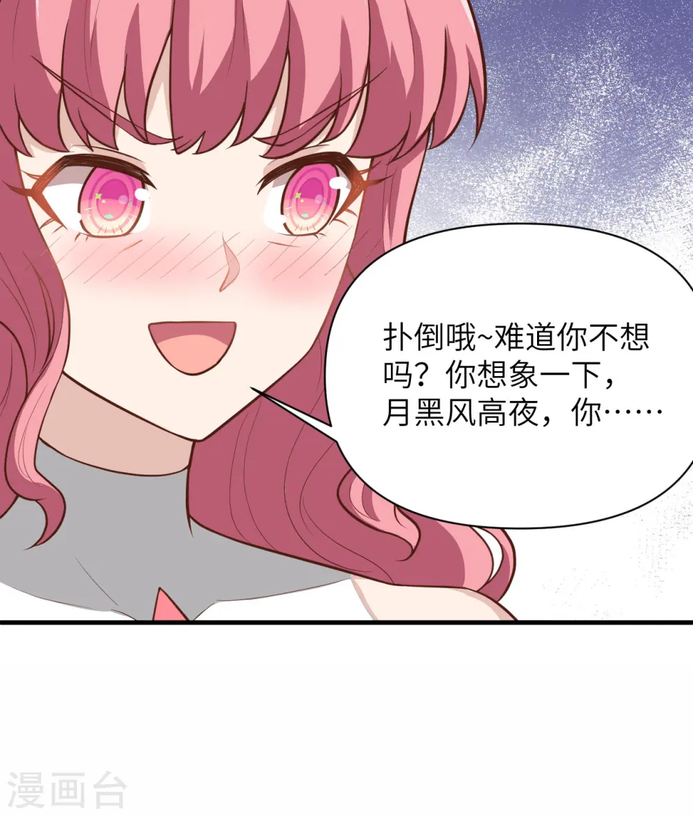 第321话31