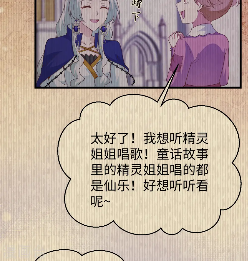 第440话28