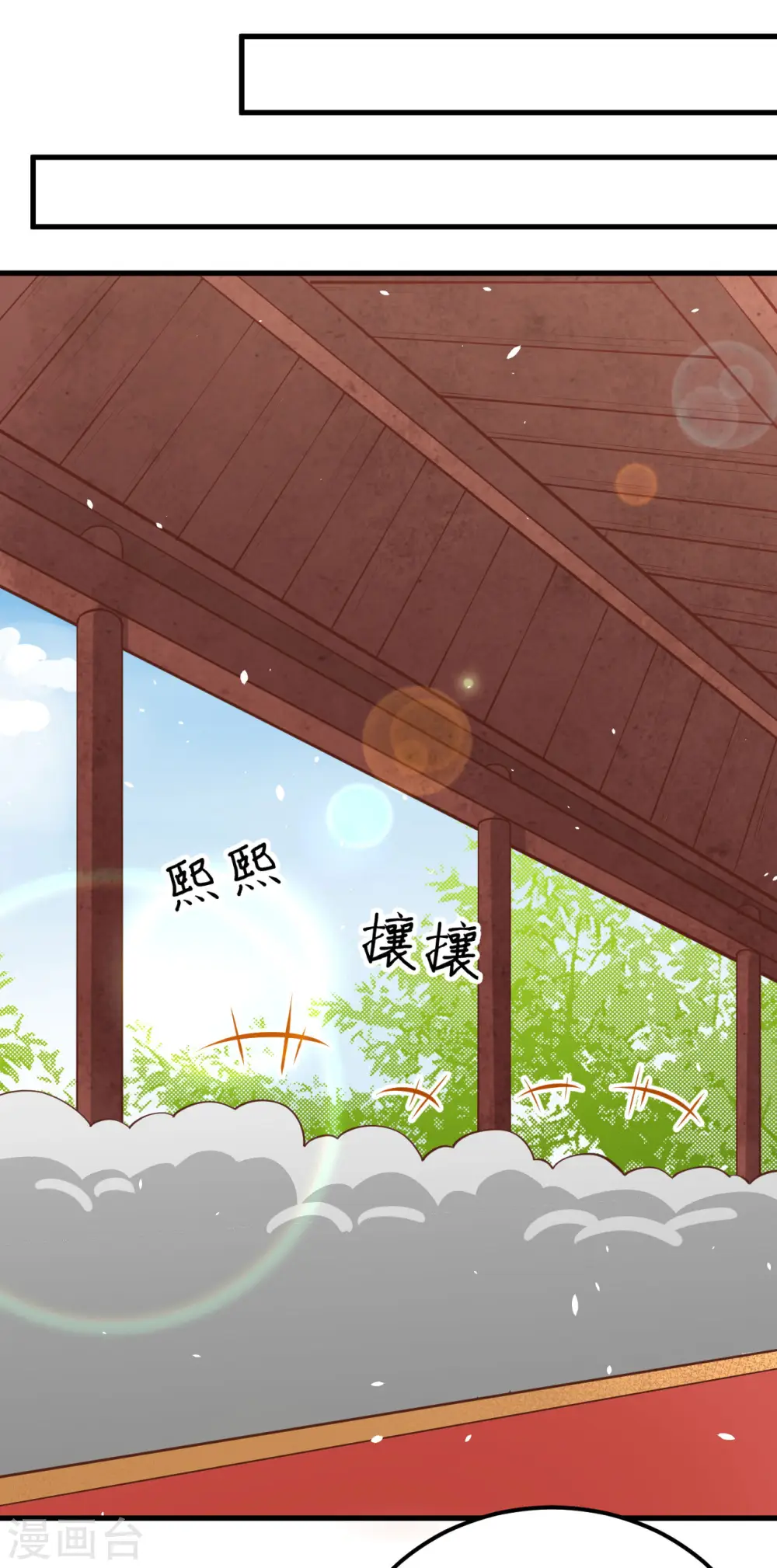 第194话5