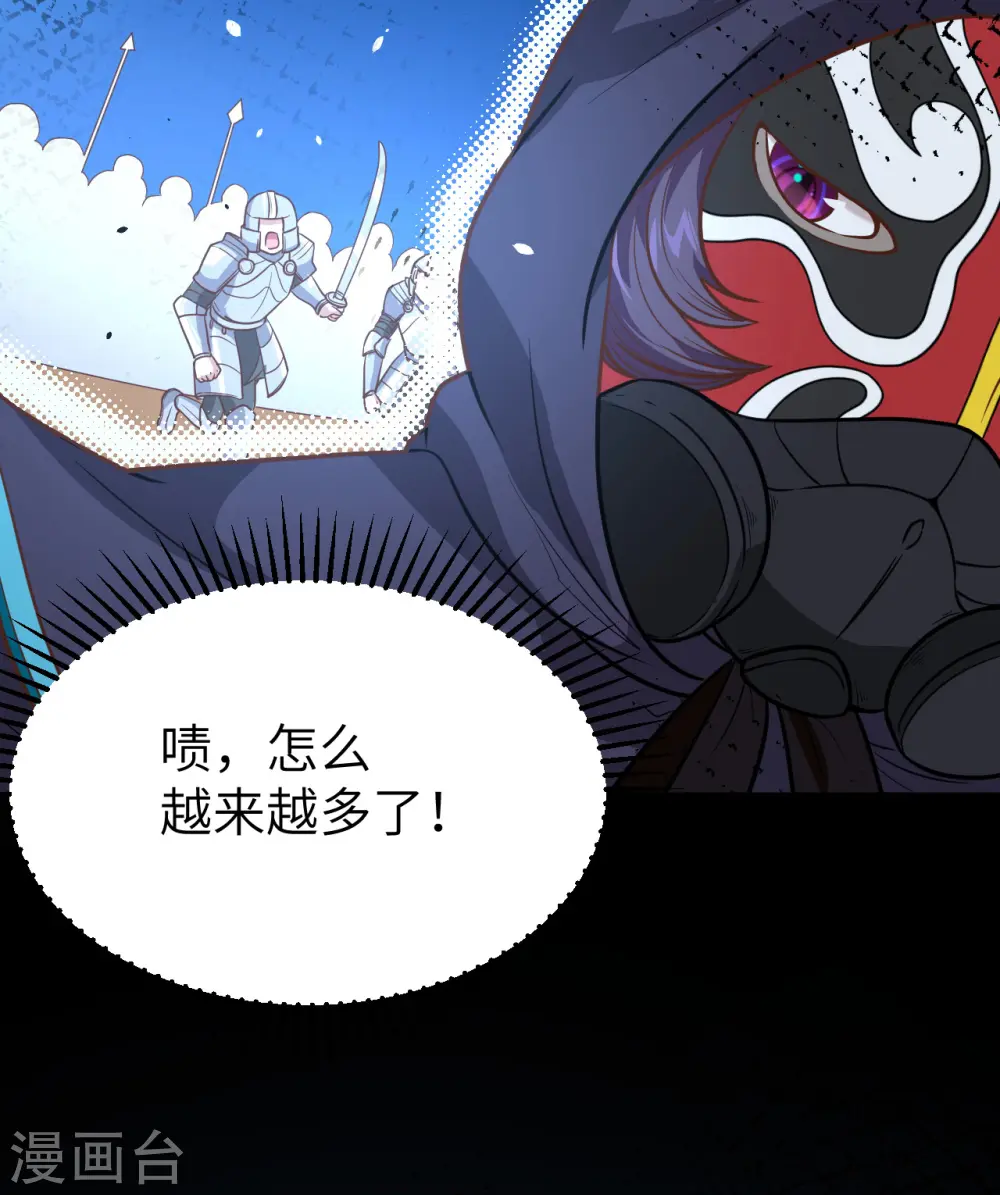 第130话40