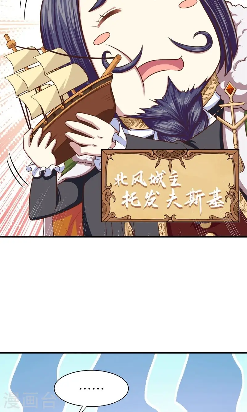 第61话7