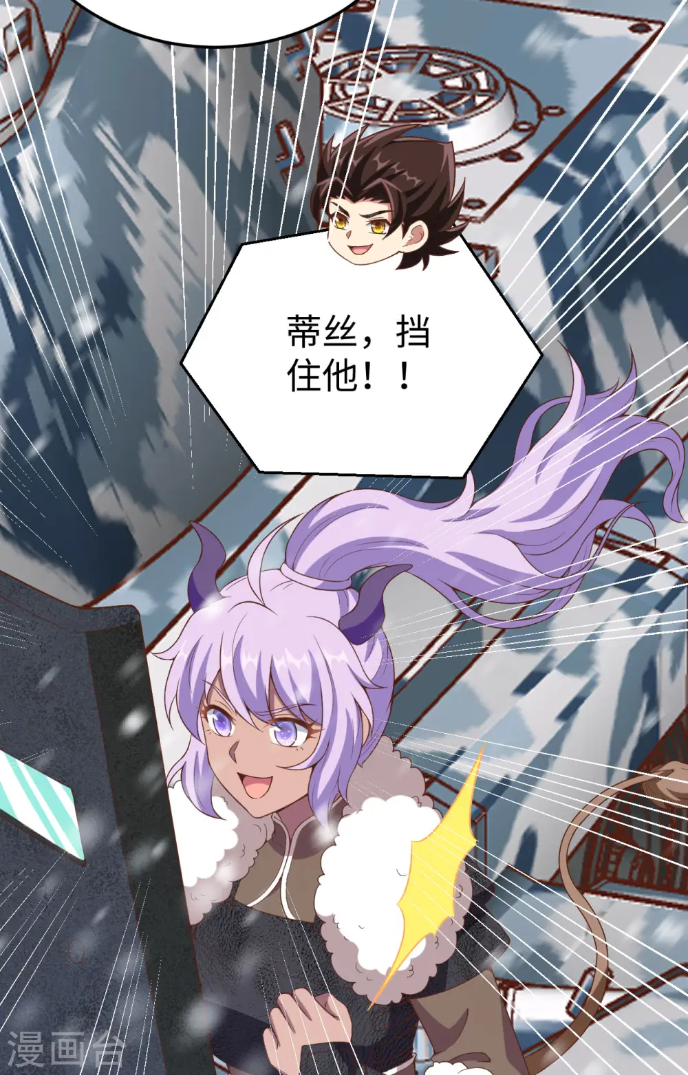 第418话38