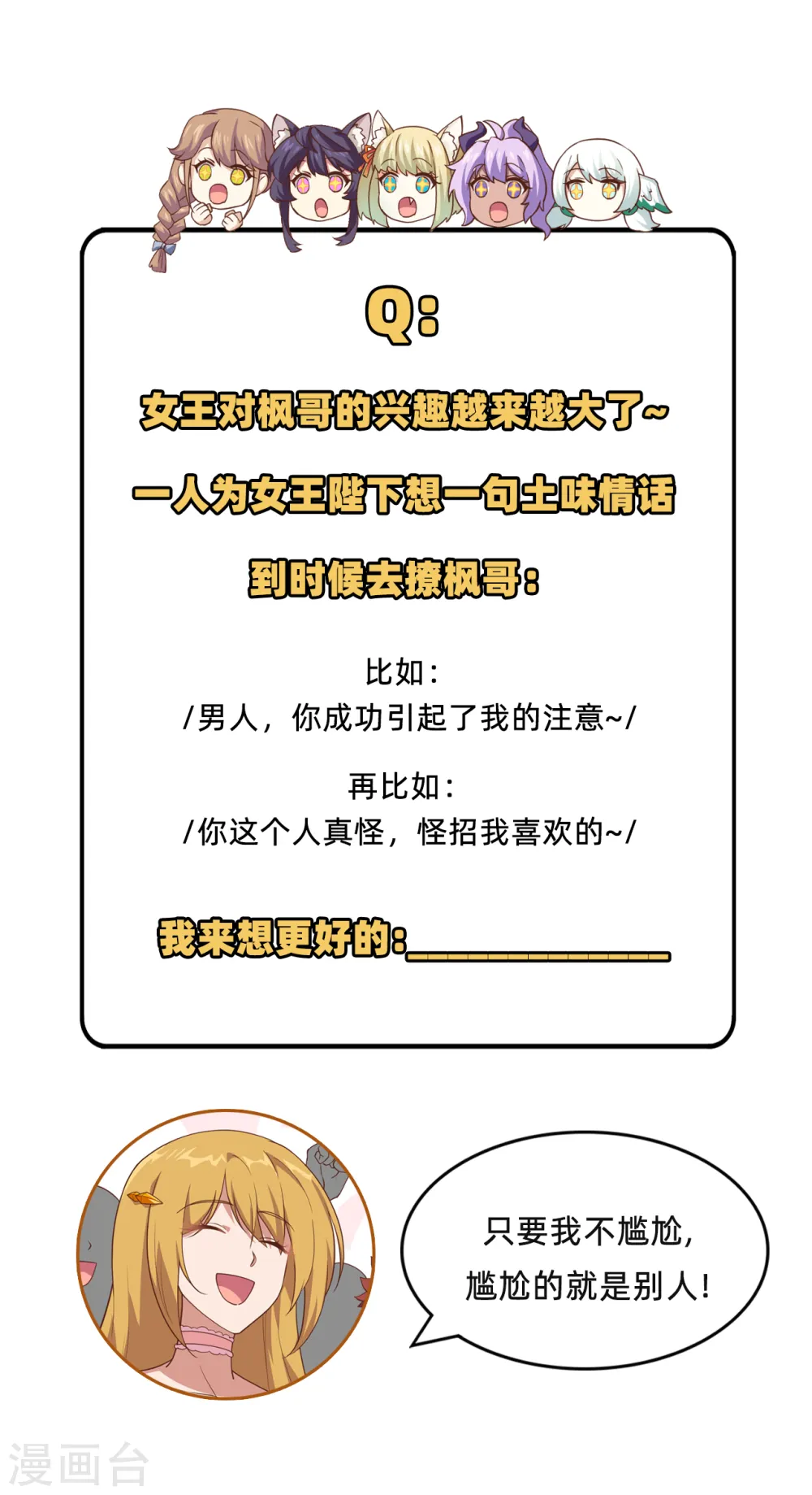 第232话37