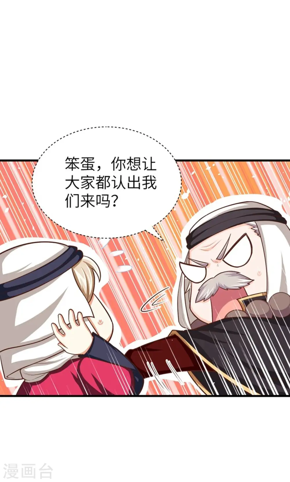 第41话33