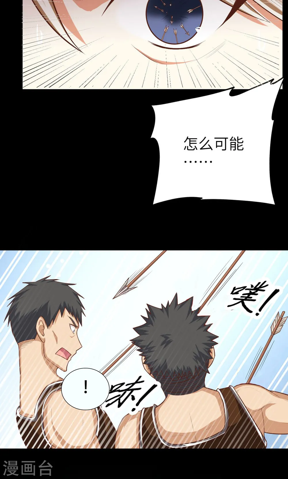 第54话12