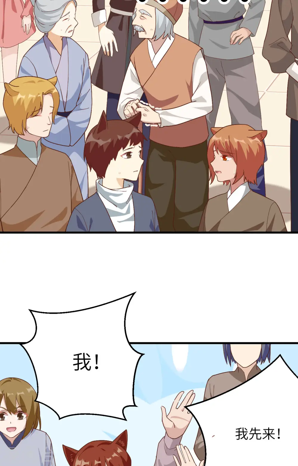 第298话42