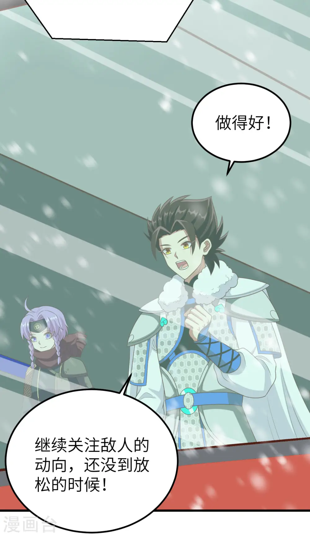 第416话39