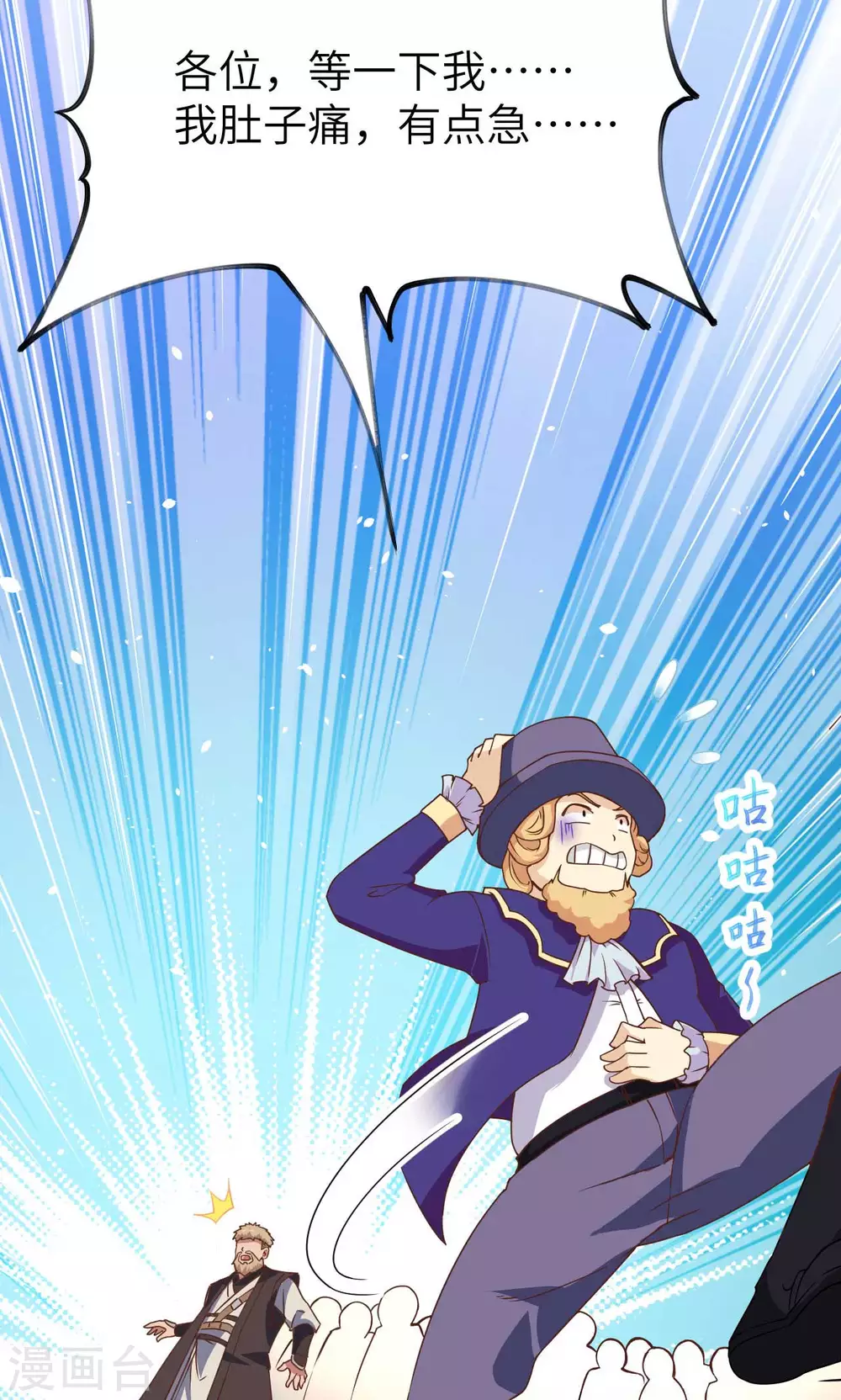 第73话25