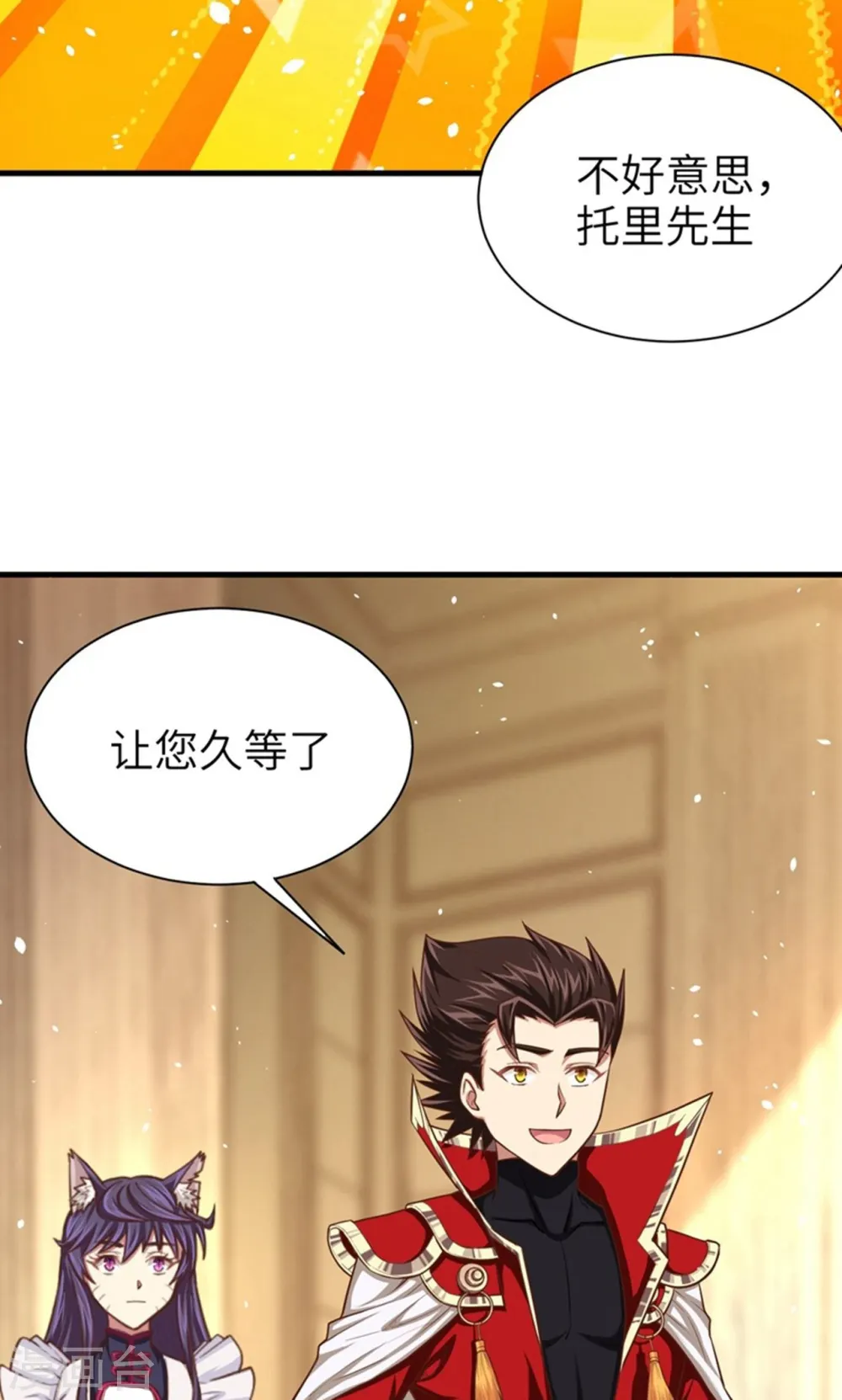 第39话45