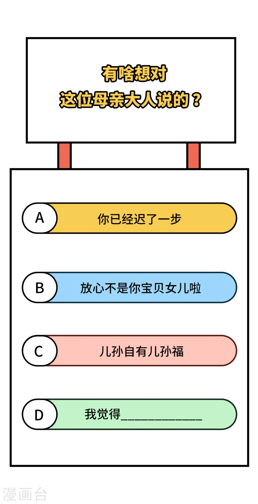 第362话47