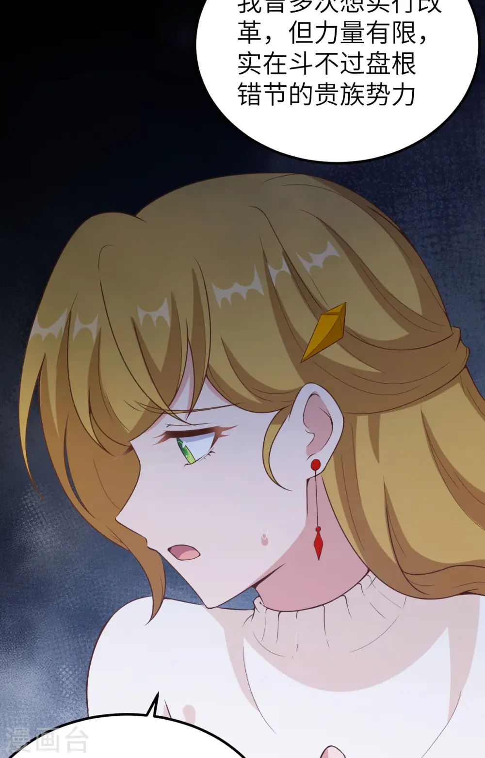 第435话49