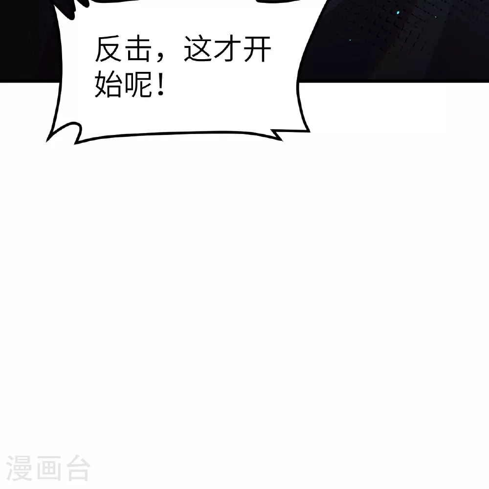 第497话87