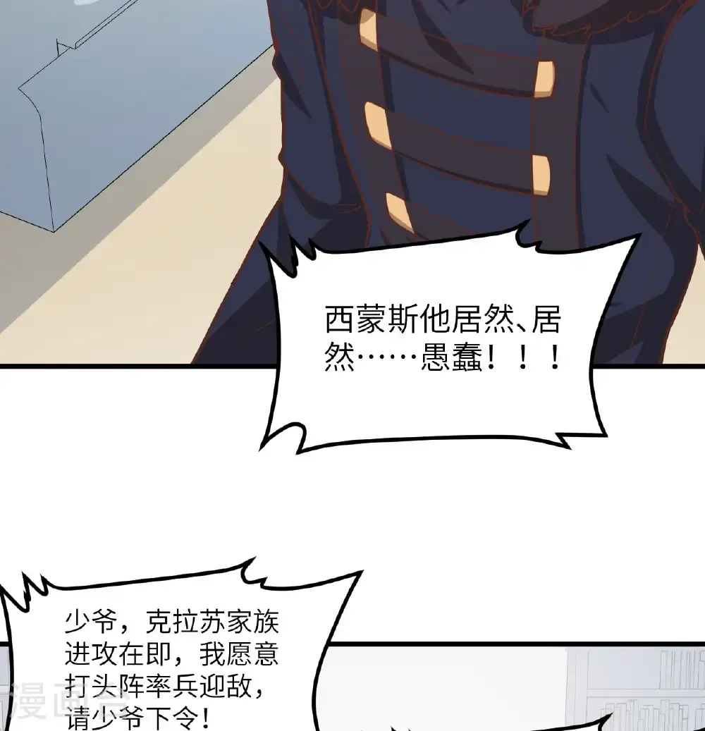 第507话17