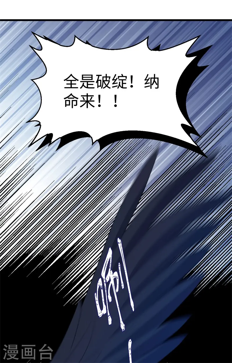 第441话43