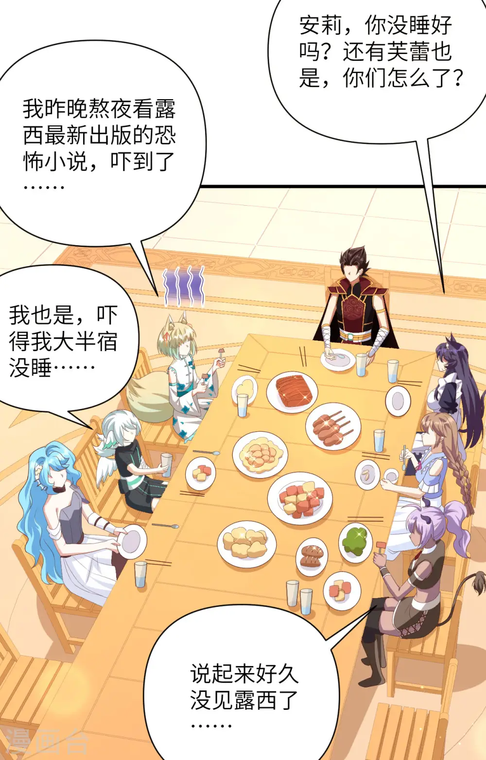 第355话2