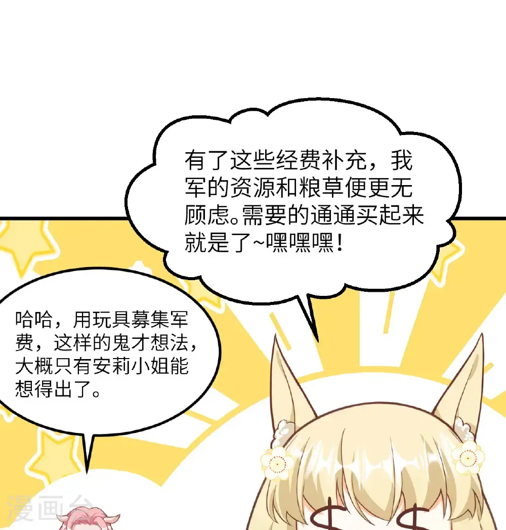 第504话17