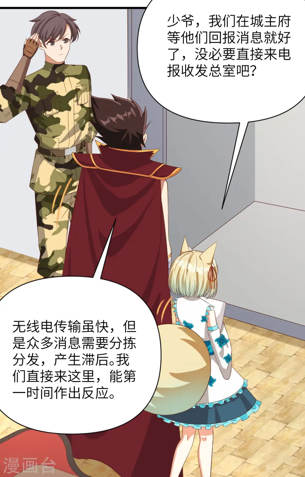 第336话2