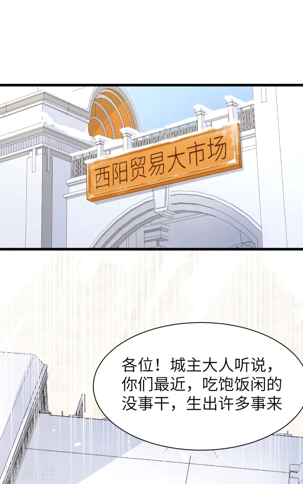 第105话0