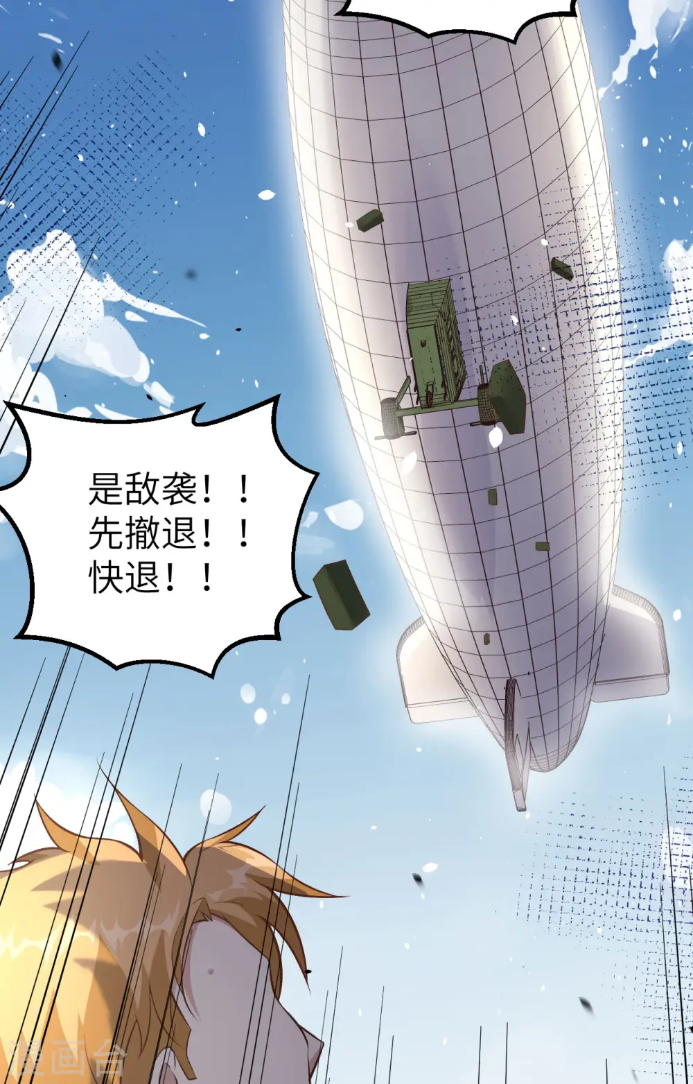 第269话45