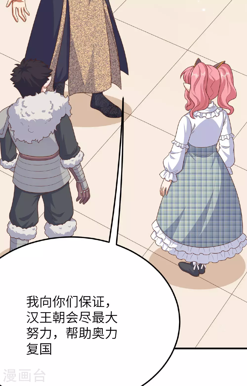 第487话68