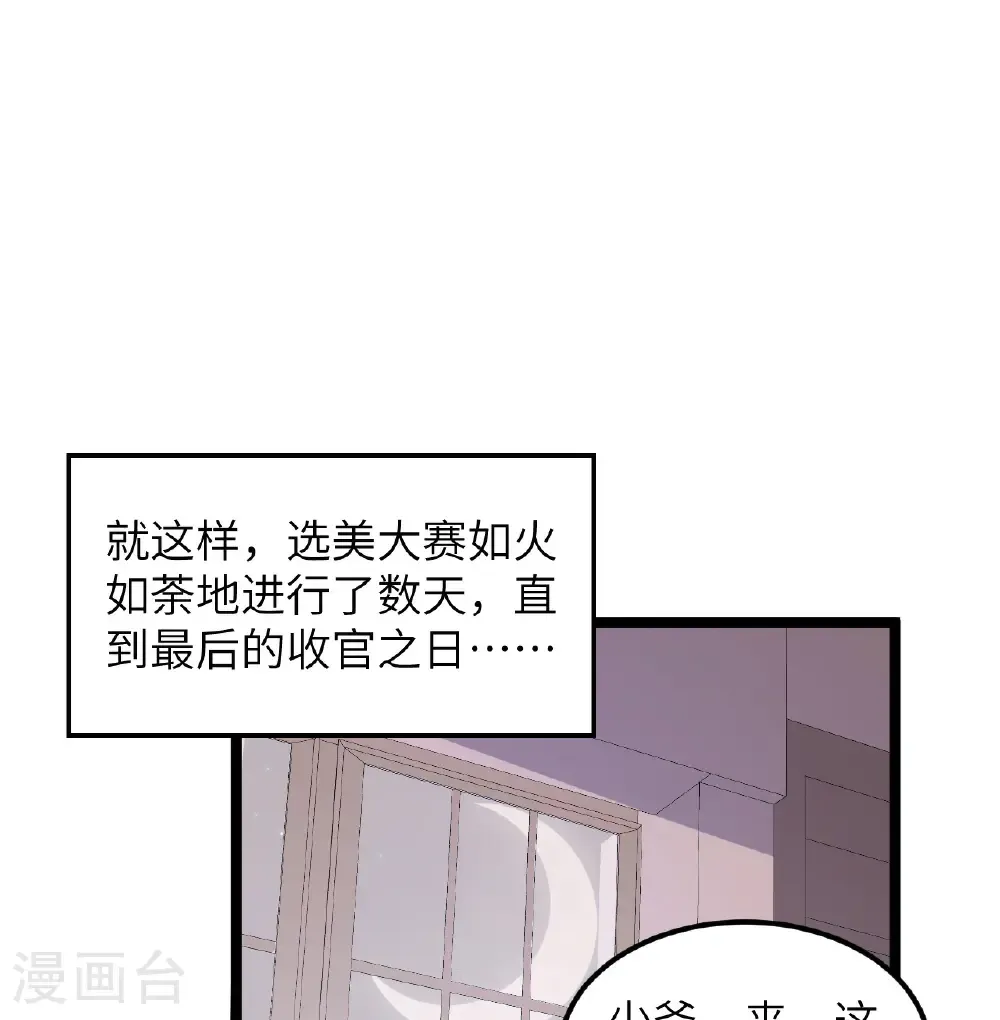 第521话14