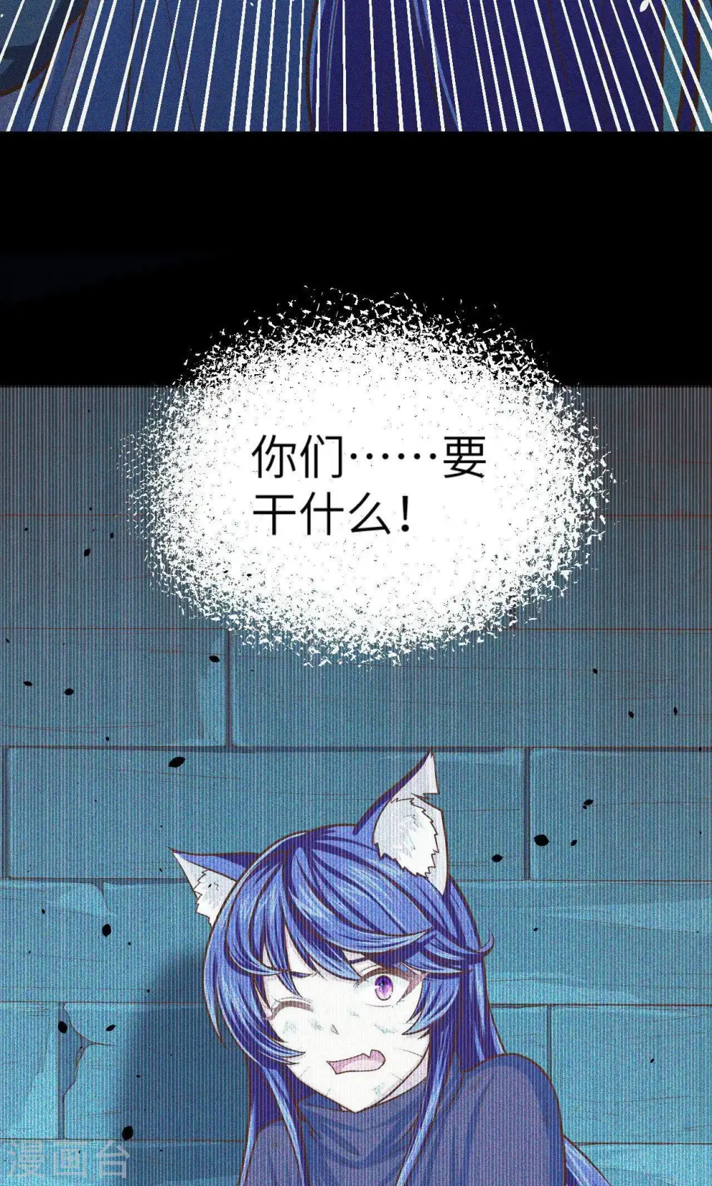 第55话11