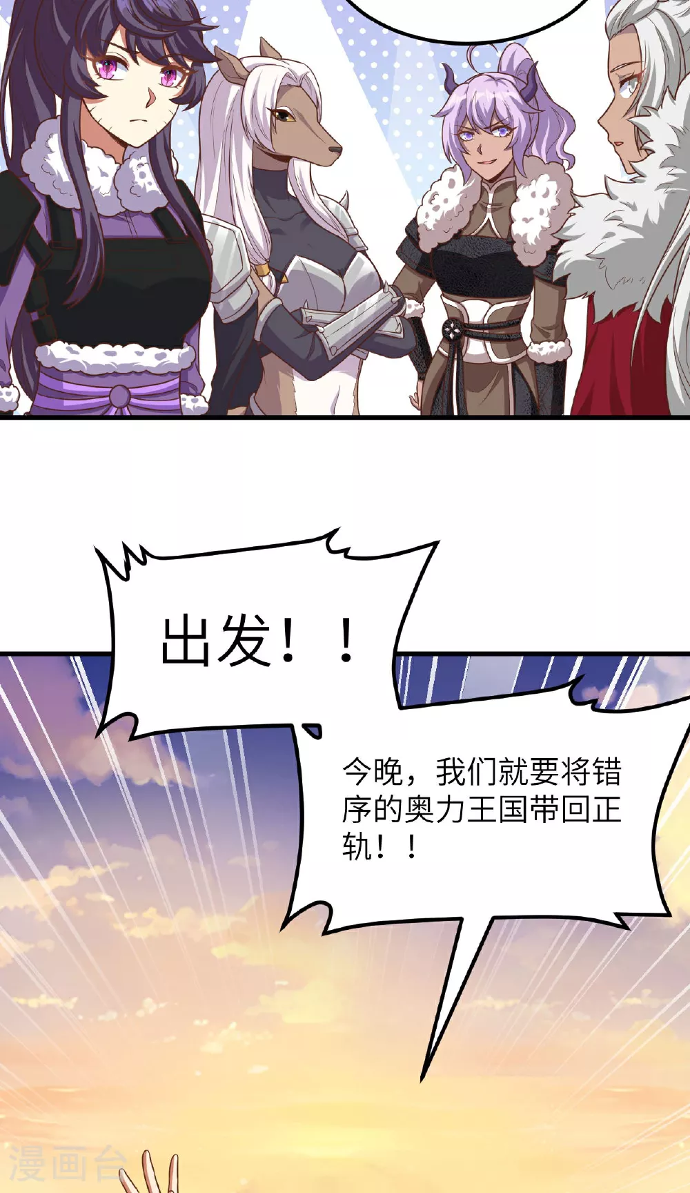 第493话41