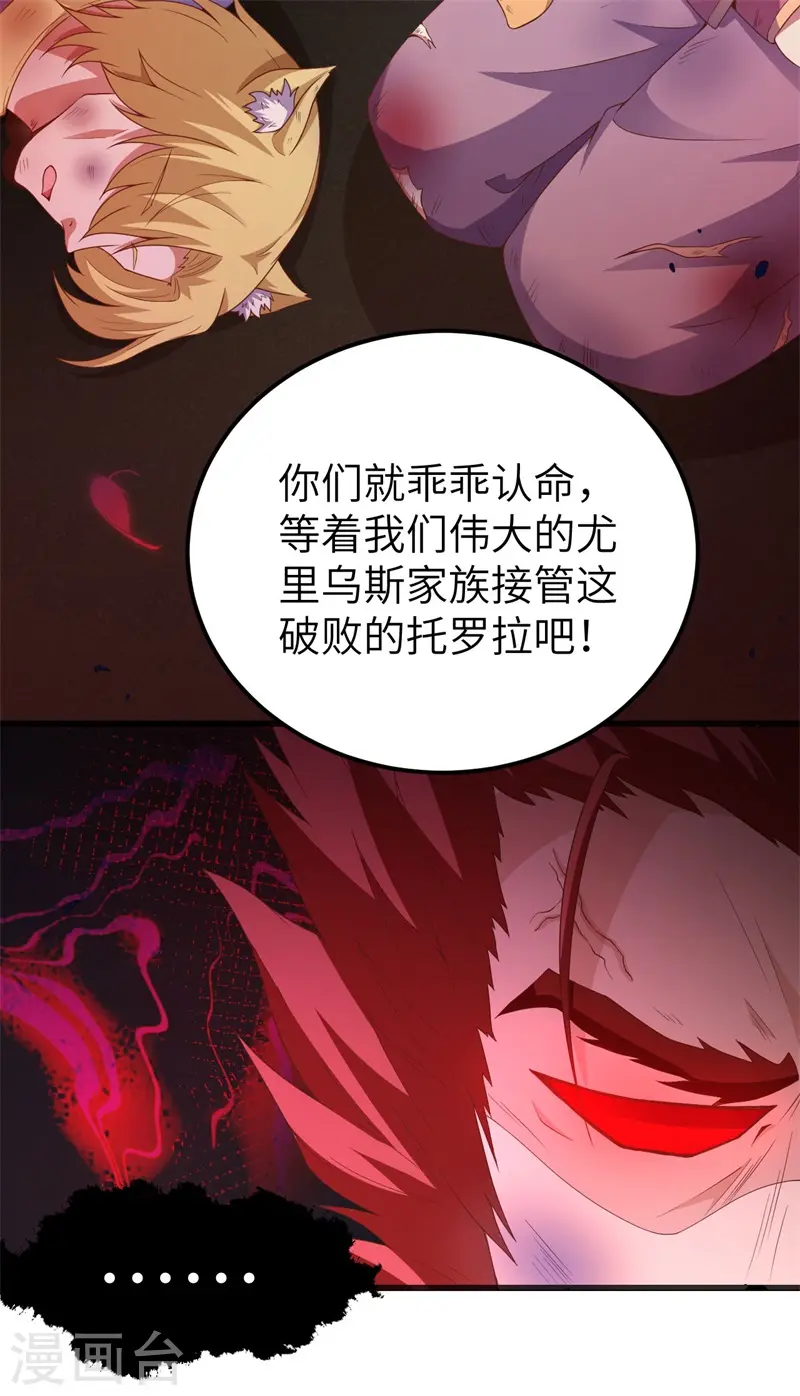 第447话6