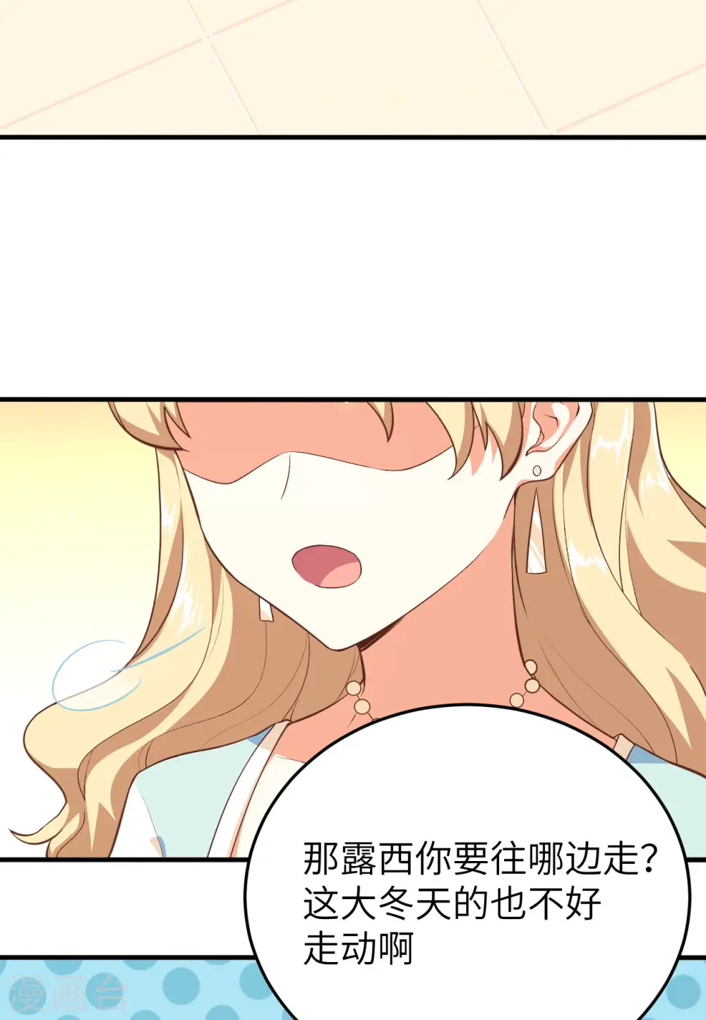 第142话33