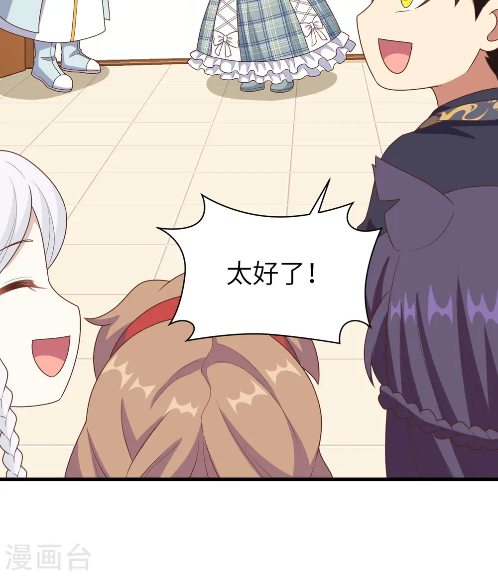 第385话57