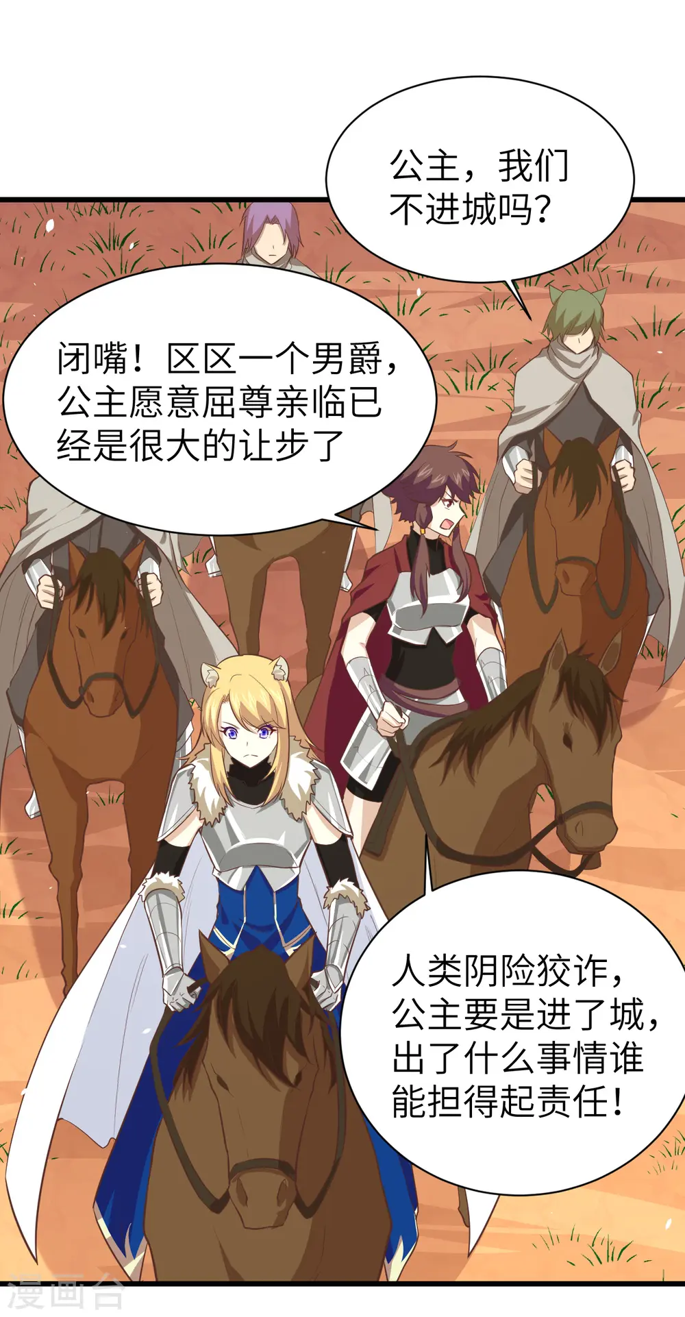 第168话13