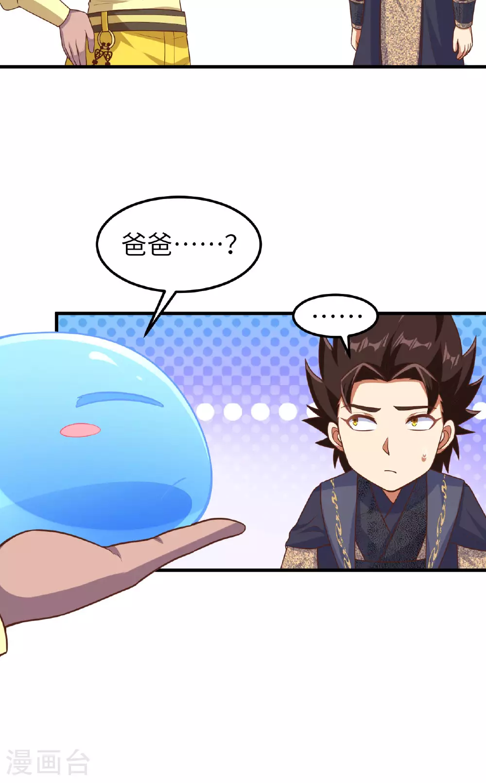 第491话20