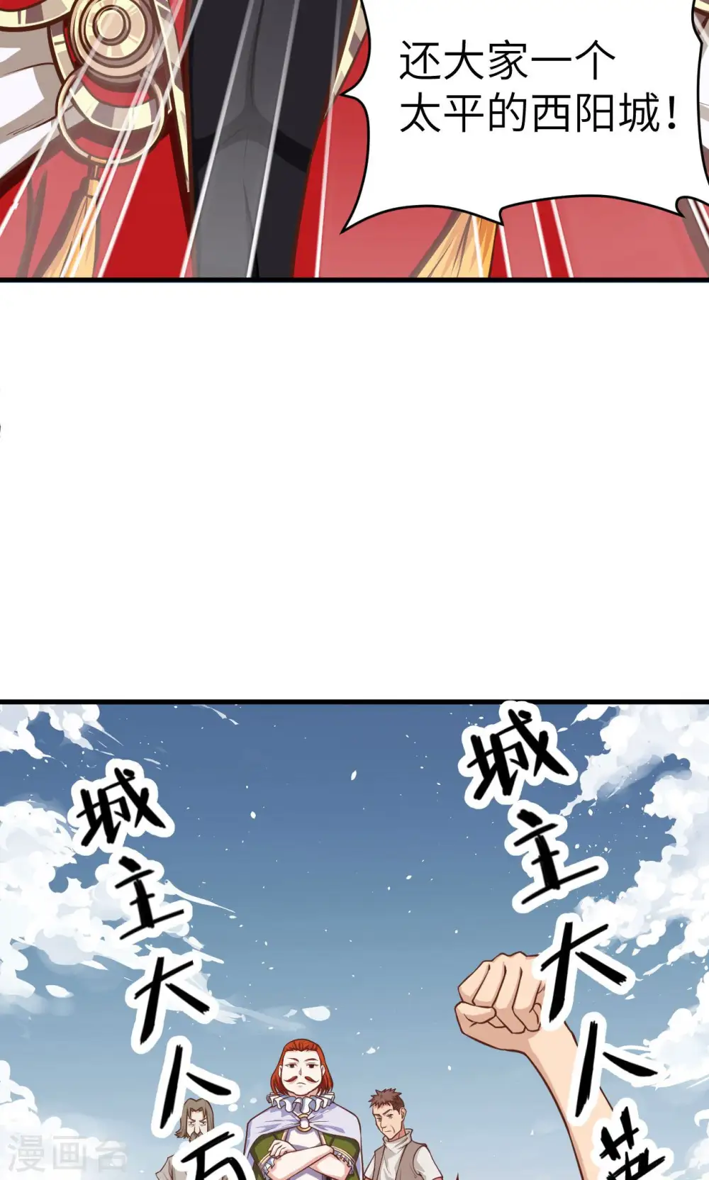 第30话37