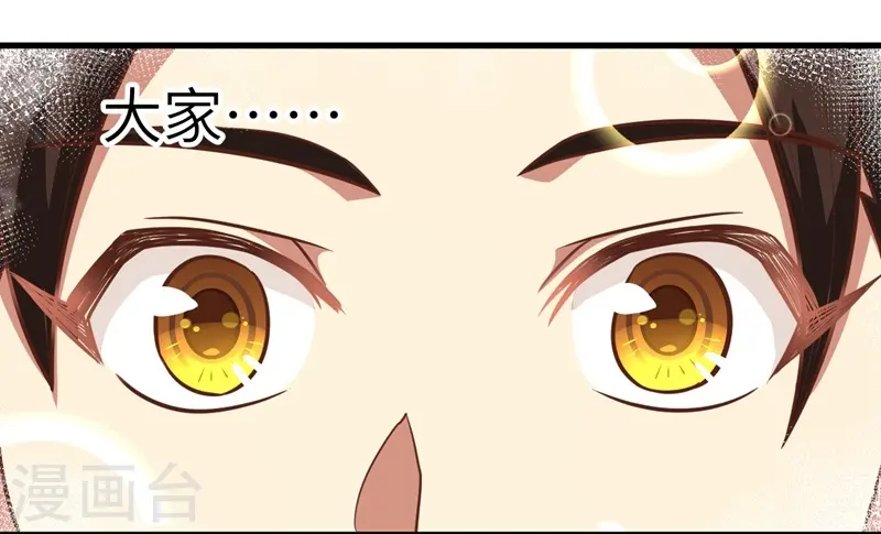 第123话20