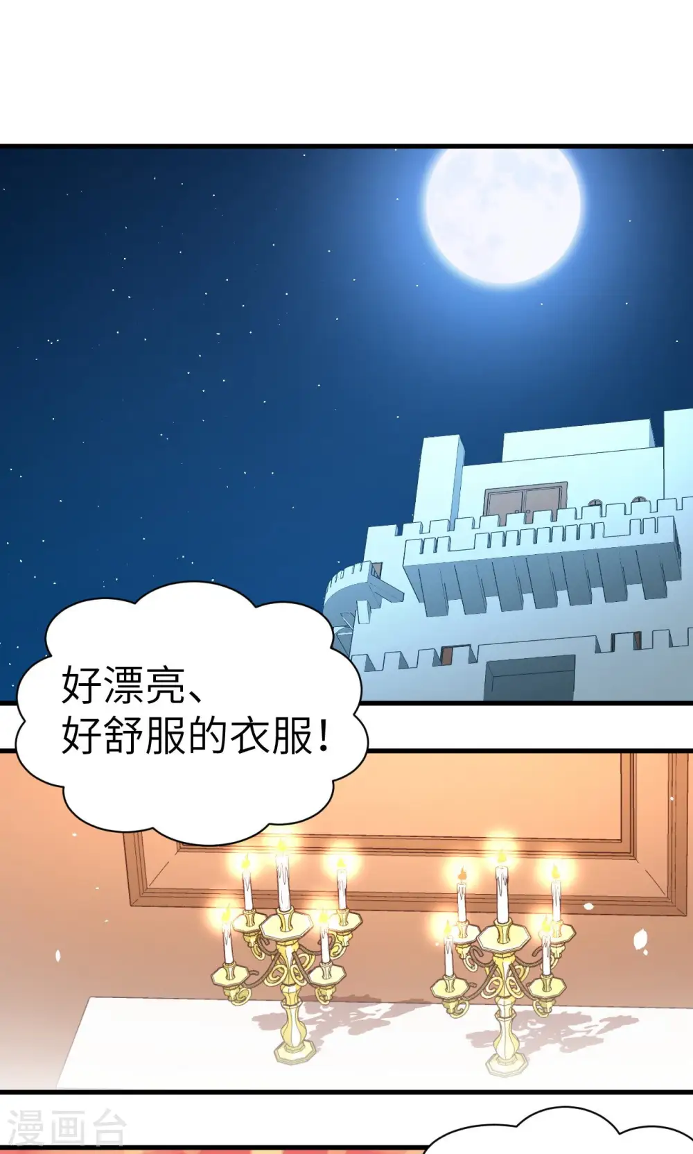 第20话0