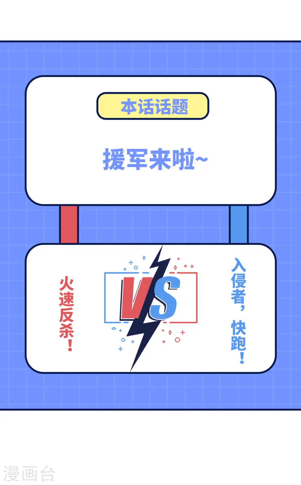 第412话54