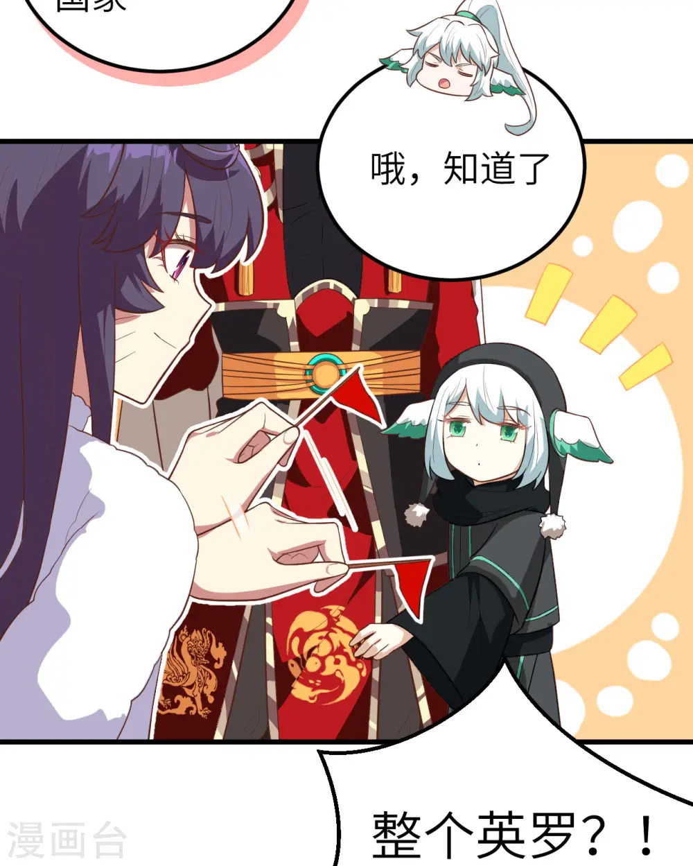 第252话13