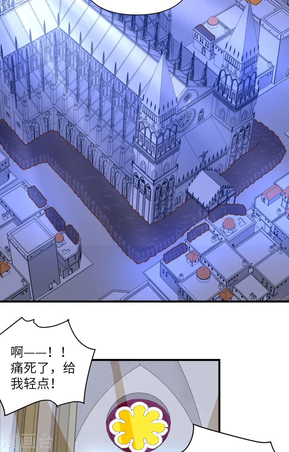 第358话5