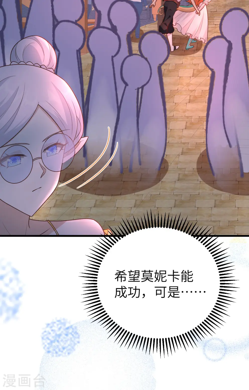 第370话55