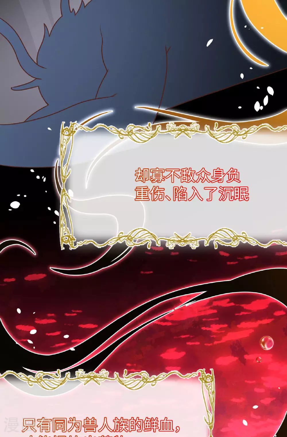 第488话35