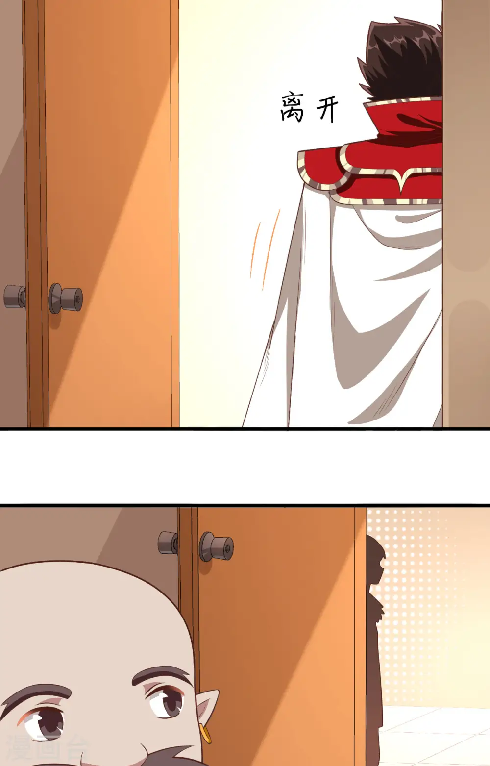 第251话35