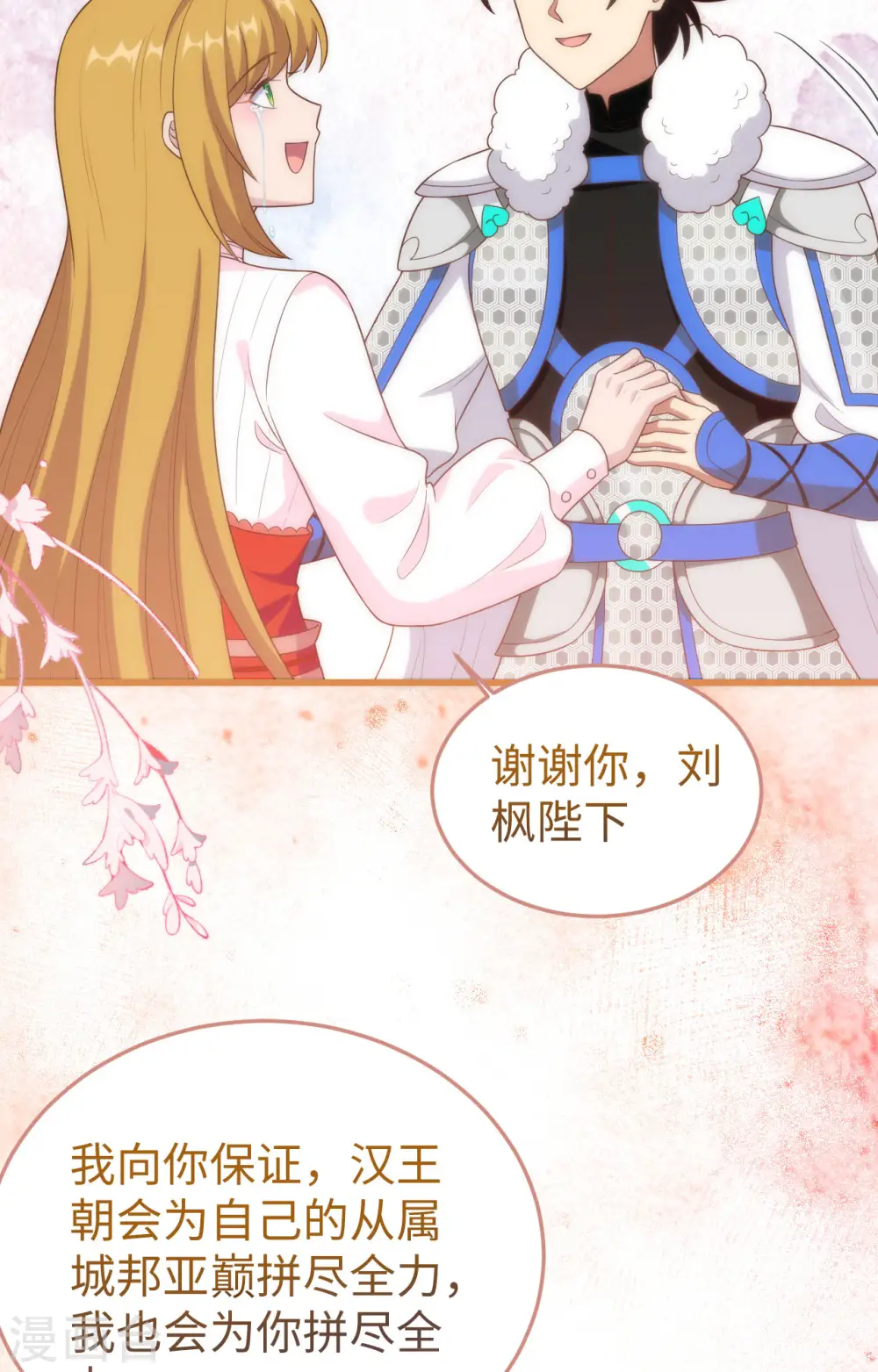 第400话41