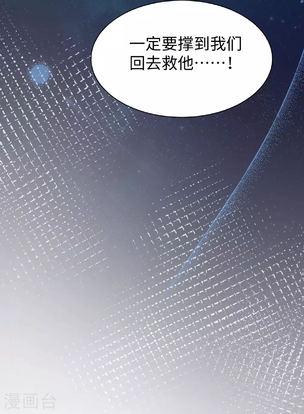 第479话55